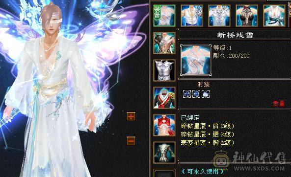 【邀月推荐】暴力输出罗汉四修少林，80万血，总属近万，断桥夜雨暮日仲夏等时装，冰河幻视，银剑背饰，限定坐骑，外观好看，伤害爆炸