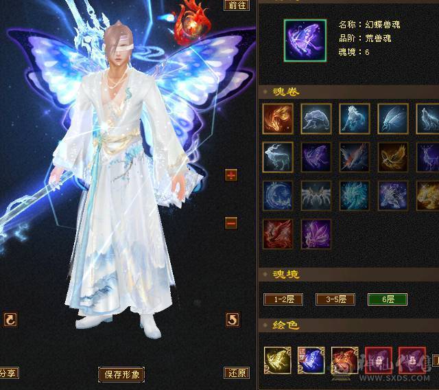 【邀月推荐】暴力输出罗汉四修少林，80万血，总属近万，断桥夜雨暮日仲夏等时装，冰河幻视，银剑背饰，限定坐骑，外观好看，伤害爆炸