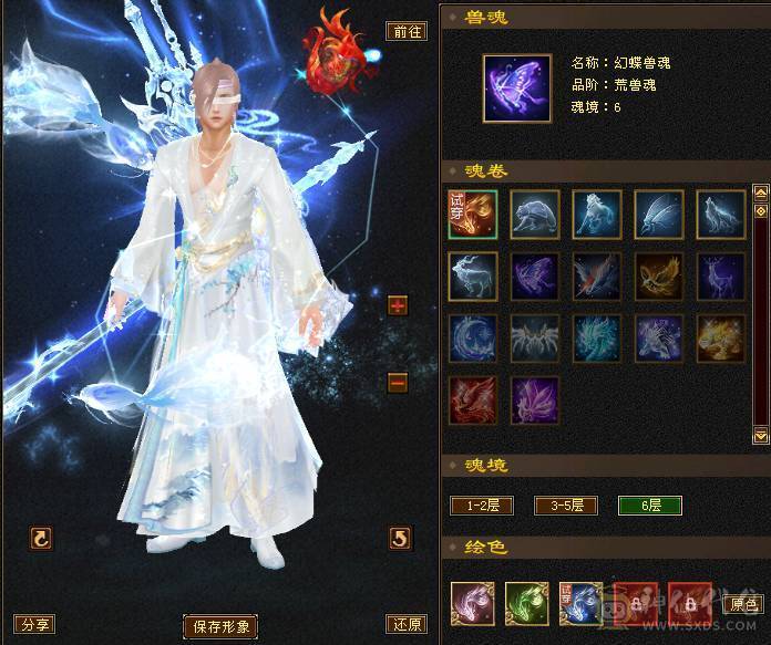 【邀月推荐】暴力输出罗汉四修少林，80万血，总属近万，断桥夜雨暮日仲夏等时装，冰河幻视，银剑背饰，限定坐骑，外观好看，伤害爆炸