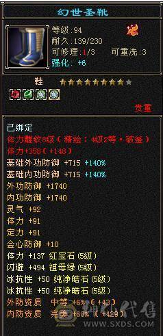 【邀月推荐】暴力输出罗汉四修少林，80万血，总属近万，断桥夜雨暮日仲夏等时装，冰河幻视，银剑背饰，限定坐骑，外观好看，伤害爆炸