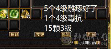 【邀月推荐】暴力输出罗汉四修少林，80万血，总属近万，断桥夜雨暮日仲夏等时装，冰河幻视，银剑背饰，限定坐骑，外观好看，伤害爆炸
