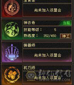 【邀月推荐】暴力输出罗汉四修少林，80万血，总属近万，断桥夜雨暮日仲夏等时装，冰河幻视，银剑背饰，限定坐骑，外观好看，伤害爆炸