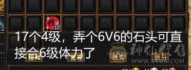 【邀月推荐】暴力输出罗汉四修少林，80万血，总属近万，断桥夜雨暮日仲夏等时装，冰河幻视，银剑背饰，限定坐骑，外观好看，伤害爆炸