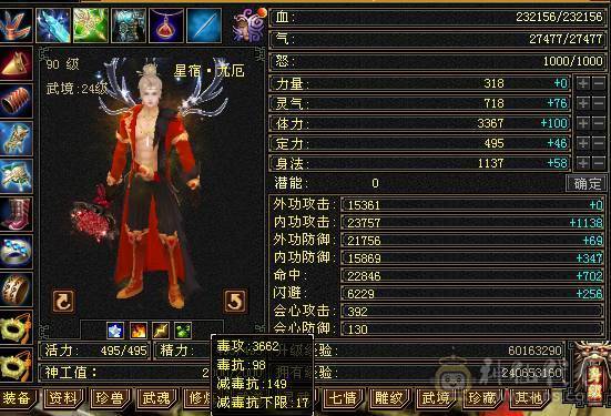 移动推荐：卡级副本天花板，三修400会心卡级星宿，每下都是暴击，伤害堪比5级号，副本伤害大多前三