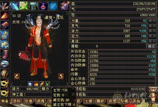 移动推荐：卡级副本天花板，三修400会心卡级星宿，每下都是暴击，伤害堪比5级号，副本伤害大多前三
