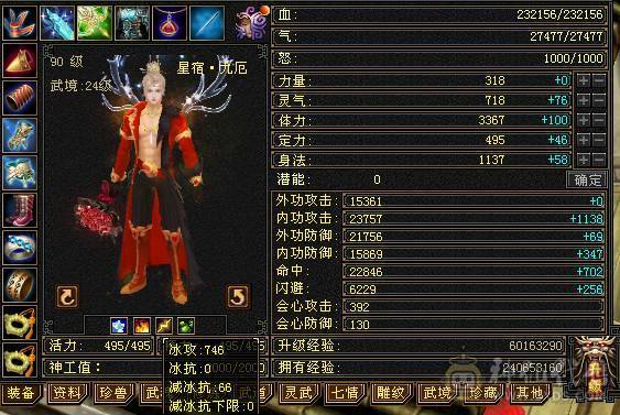 移动推荐：卡级副本天花板，三修400会心卡级星宿，每下都是暴击，伤害堪比5级号，副本伤害大多前三