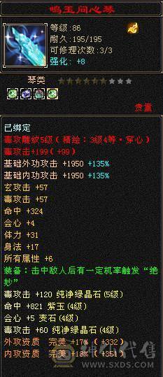 移动推荐：卡级副本天花板，三修400会心卡级星宿，每下都是暴击，伤害堪比5级号，副本伤害大多前三