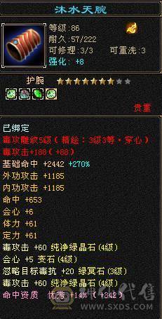 移动推荐：卡级副本天花板，三修400会心卡级星宿，每下都是暴击，伤害堪比5级号，副本伤害大多前三