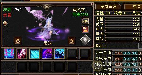 移动推荐：卡级副本天花板，三修400会心卡级星宿，每下都是暴击，伤害堪比5级号，副本伤害大多前三