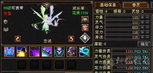 移动推荐：卡级副本天花板，三修400会心卡级星宿，每下都是暴击，伤害堪比5级号，副本伤害大多前三