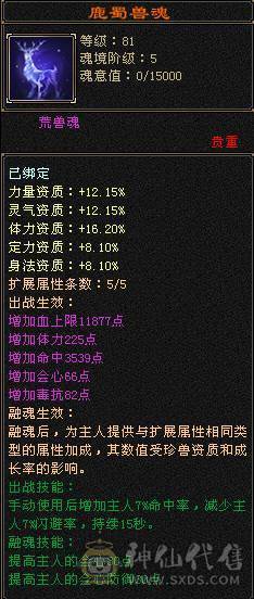 移动推荐：卡级副本天花板，三修400会心卡级星宿，每下都是暴击，伤害堪比5级号，副本伤害大多前三