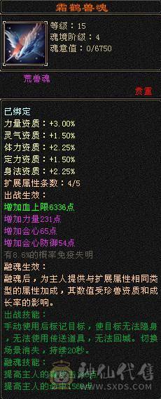 移动推荐：卡级副本天花板，三修400会心卡级星宿，每下都是暴击，伤害堪比5级号，副本伤害大多前三