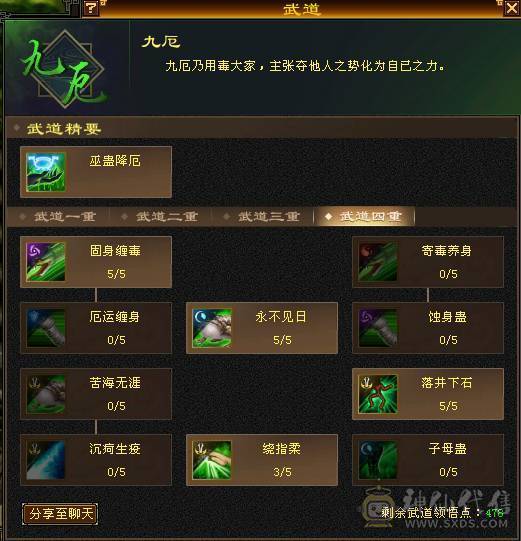 移动推荐：卡级副本天花板，三修400会心卡级星宿，每下都是暴击，伤害堪比5级号，副本伤害大多前三
