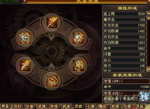 移动推荐：卡级副本天花板，三修400会心卡级星宿，每下都是暴击，伤害堪比5级号，副本伤害大多前三