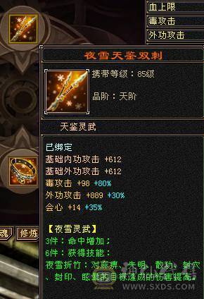 移动推荐：卡级副本天花板，三修400会心卡级星宿，每下都是暴击，伤害堪比5级号，副本伤害大多前三