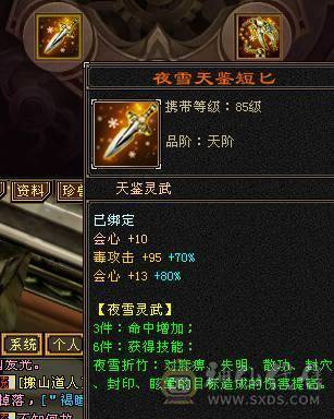 移动推荐：卡级副本天花板，三修400会心卡级星宿，每下都是暴击，伤害堪比5级号，副本伤害大多前三
