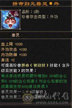 移动推荐：卡级副本天花板，三修400会心卡级星宿，每下都是暴击，伤害堪比5级号，副本伤害大多前三