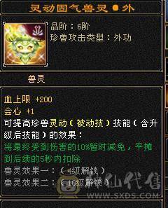 移动推荐：卡级副本天花板，三修400会心卡级星宿，每下都是暴击，伤害堪比5级号，副本伤害大多前三