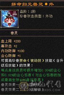 移动推荐：卡级副本天花板，三修400会心卡级星宿，每下都是暴击，伤害堪比5级号，副本伤害大多前三