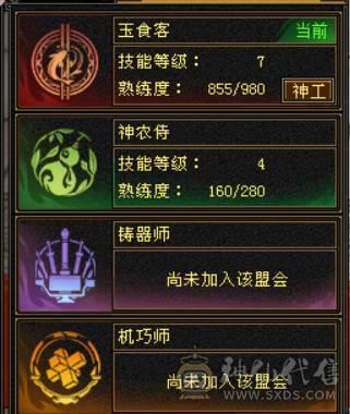 晴天推荐：六体六属六抗六身法六命中三修逍遥总属9000