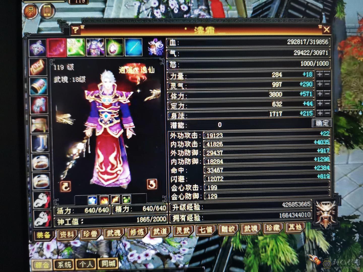 工作原因  没时间玩了 便宜出售