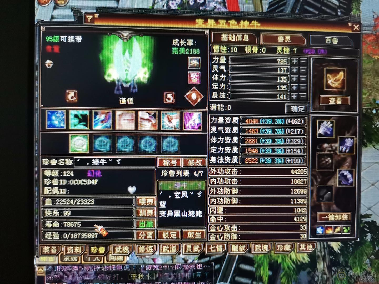 工作原因  没时间玩了 便宜出售