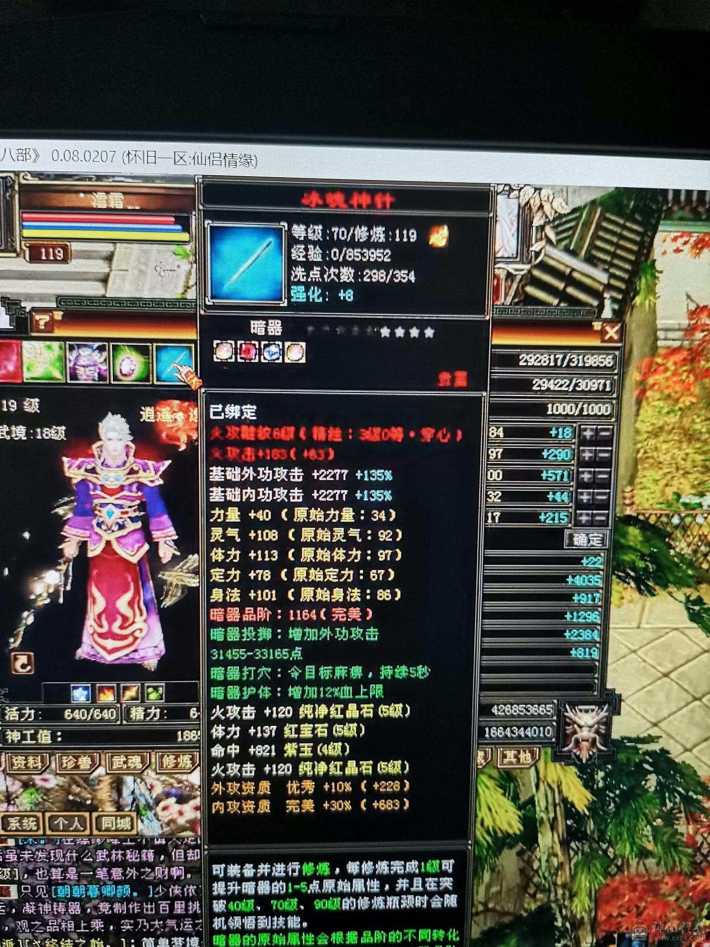 工作原因  没时间玩了 便宜出售