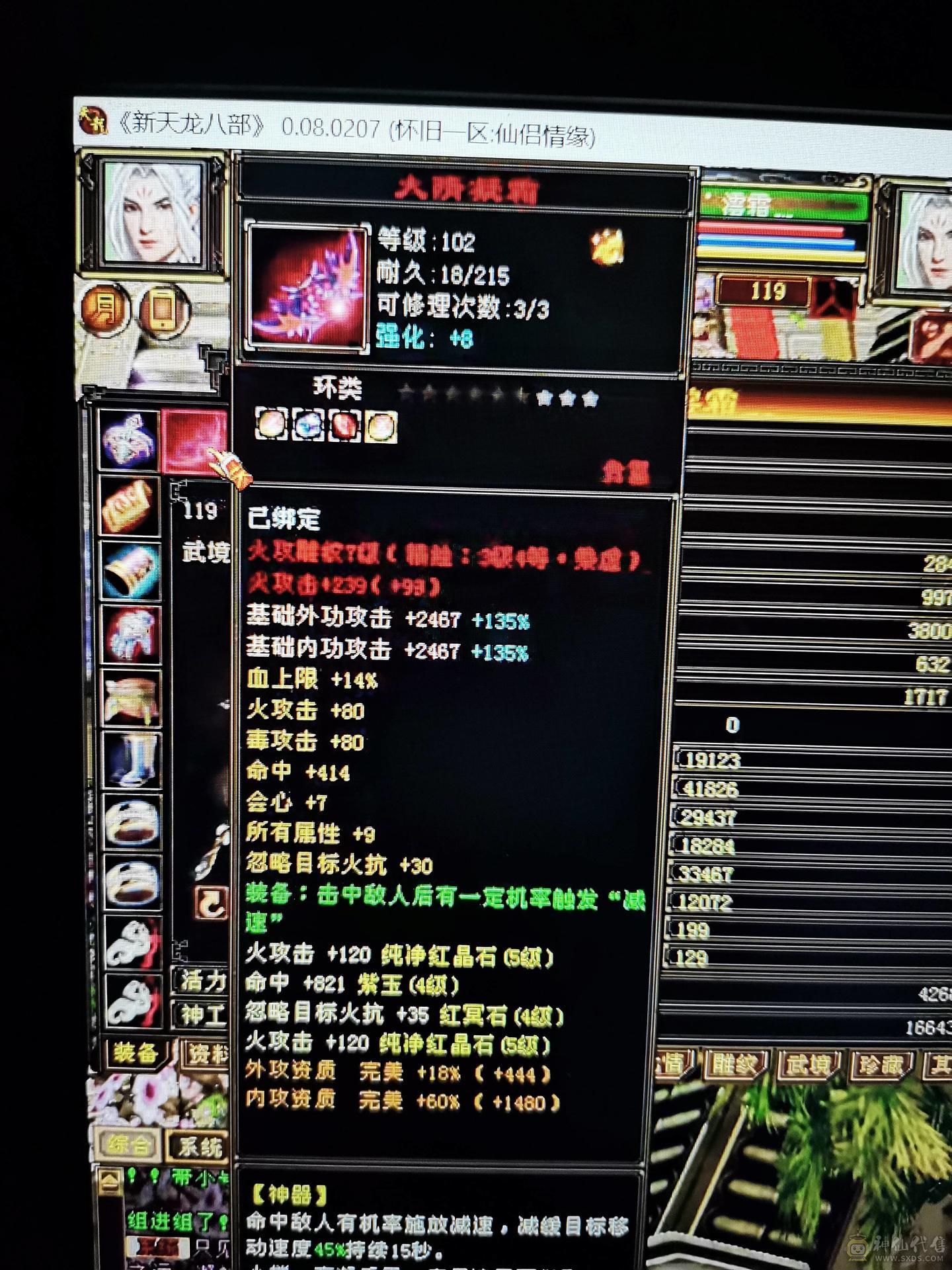 工作原因  没时间玩了 便宜出售