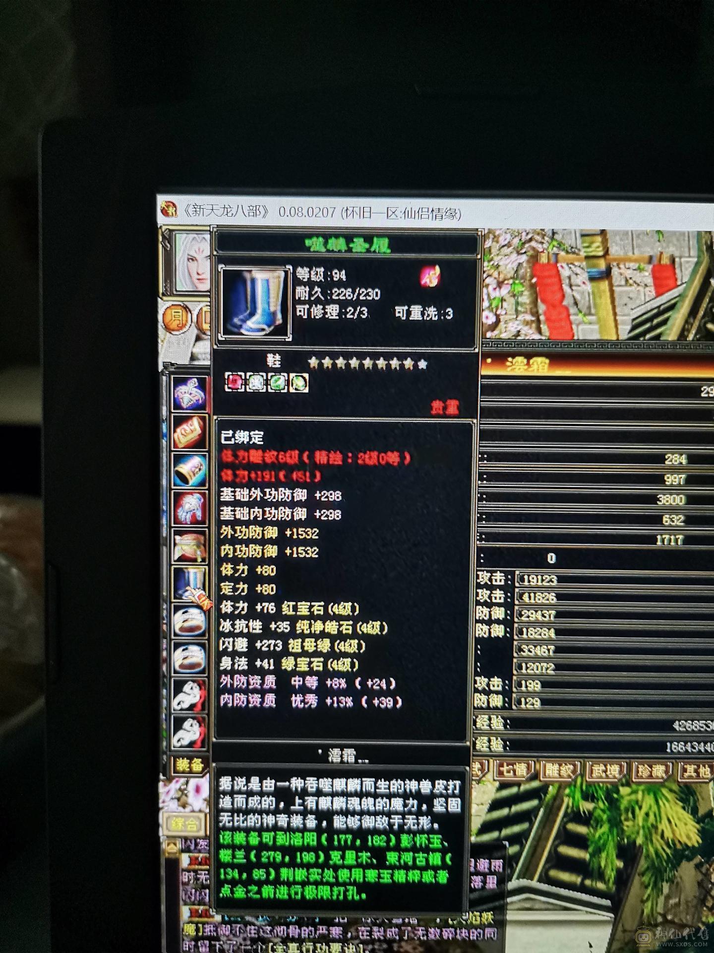 工作原因  没时间玩了 便宜出售