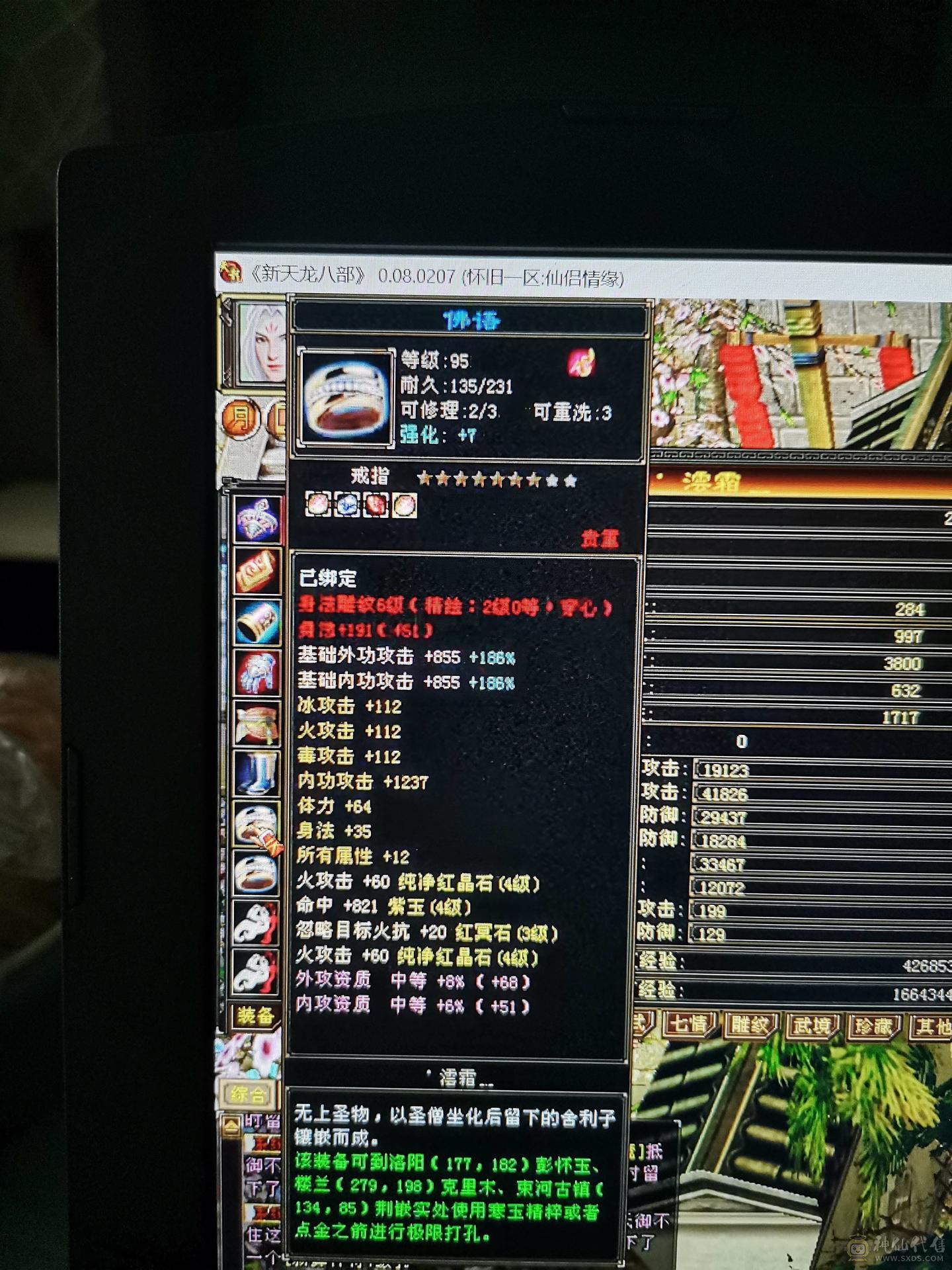 工作原因  没时间玩了 便宜出售