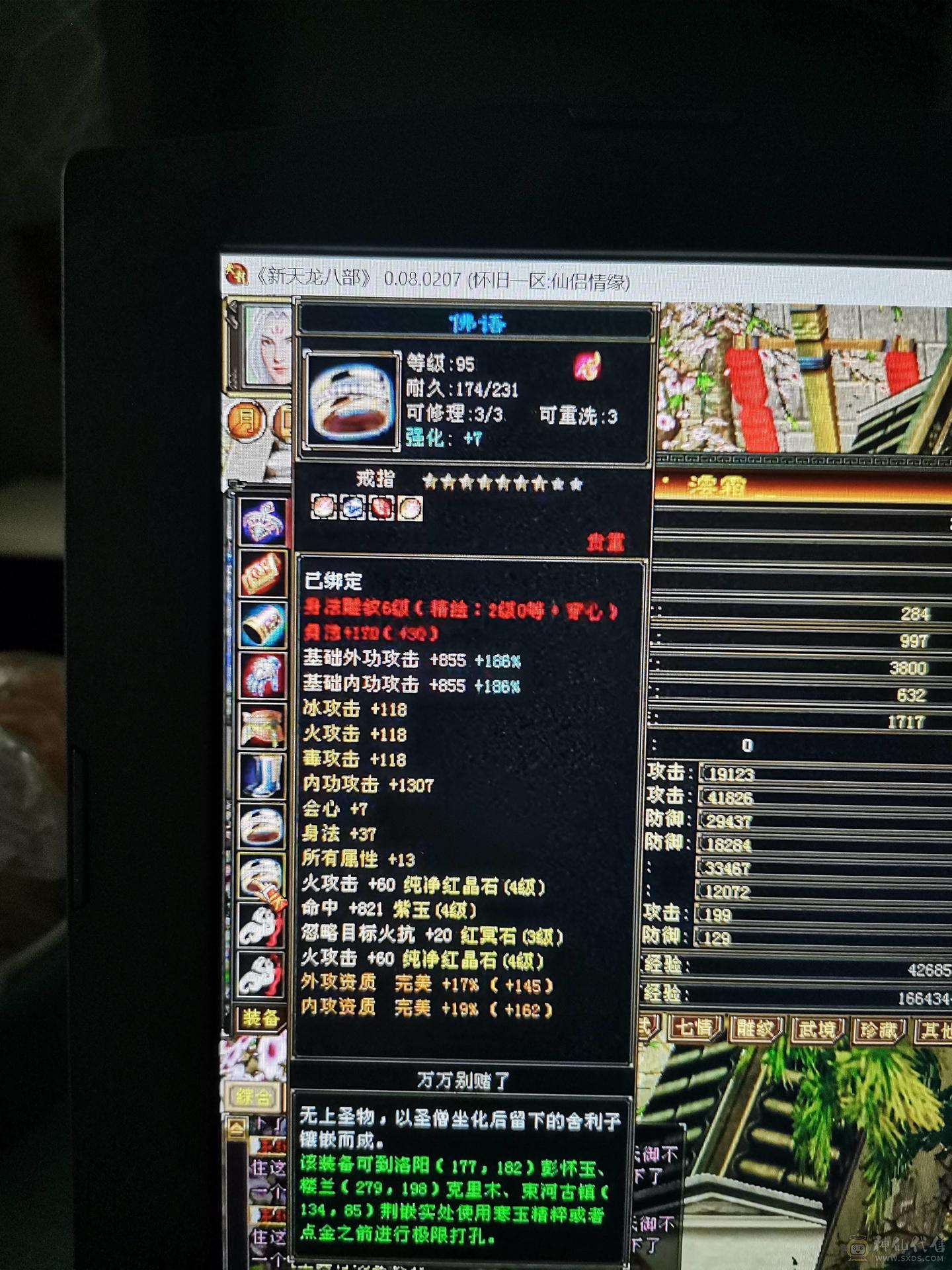 工作原因  没时间玩了 便宜出售