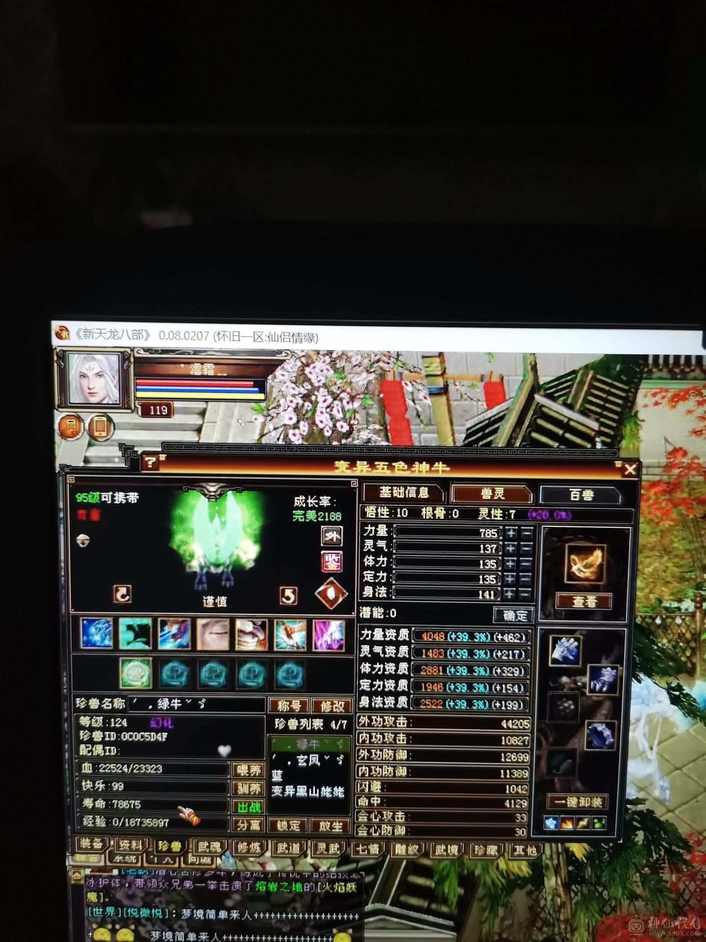 工作原因  没时间玩了 便宜出售