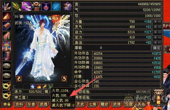 快乐推荐——骨翼断桥-5阶神兽-近4700附体-6555石头咋抗-极品增伤副武器-极致性价比！