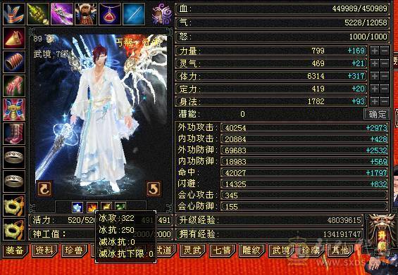 快乐推荐——骨翼断桥-5阶神兽-近4700附体-6555石头咋抗-极品增伤副武器-极致性价比！