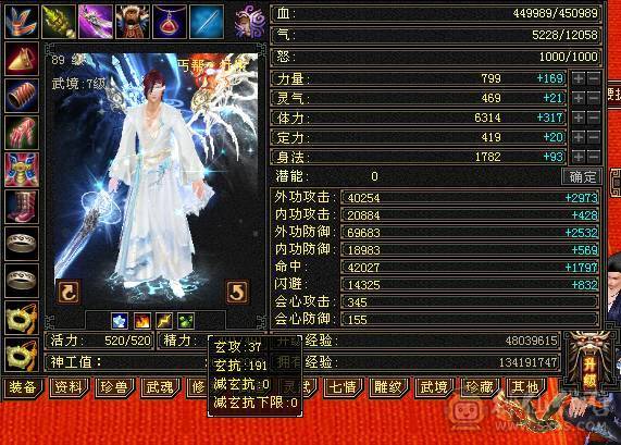 快乐推荐——骨翼断桥-5阶神兽-近4700附体-6555石头咋抗-极品增伤副武器-极致性价比！