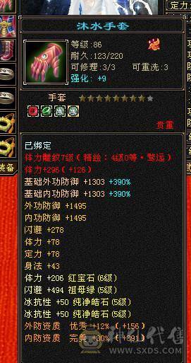 快乐推荐——骨翼断桥-5阶神兽-近4700附体-6555石头咋抗-极品增伤副武器-极致性价比！