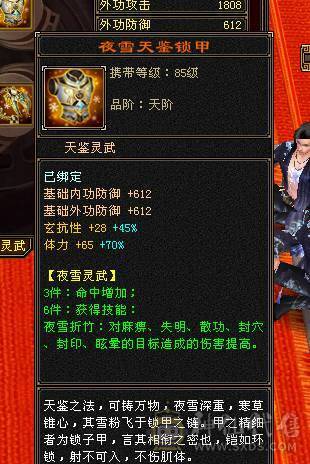 快乐推荐——骨翼断桥-5阶神兽-近4700附体-6555石头咋抗-极品增伤副武器-极致性价比！