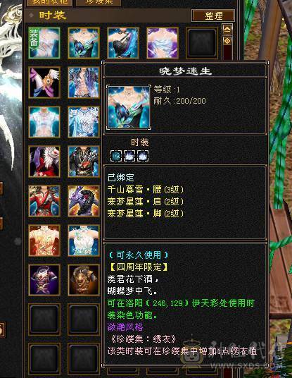 快乐推荐——骨翼断桥-5阶神兽-近4700附体-6555石头咋抗-极品增伤副武器-极致性价比！