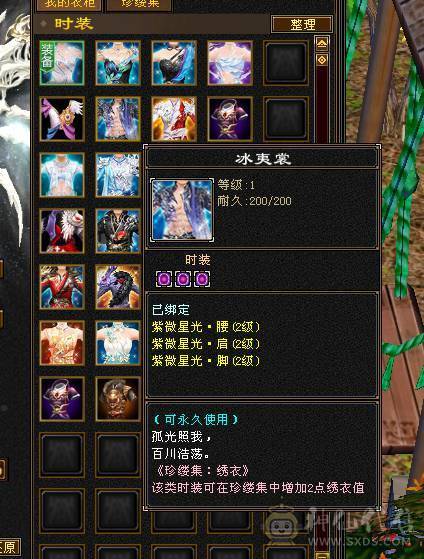 快乐推荐——骨翼断桥-5阶神兽-近4700附体-6555石头咋抗-极品增伤副武器-极致性价比！