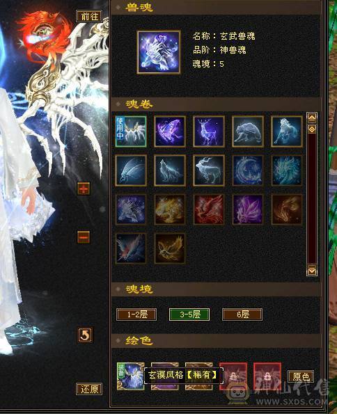快乐推荐——骨翼断桥-5阶神兽-近4700附体-6555石头咋抗-极品增伤副武器-极致性价比！