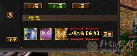 快乐推荐——骨翼断桥-5阶神兽-近4700附体-6555石头咋抗-极品增伤副武器-极致性价比！