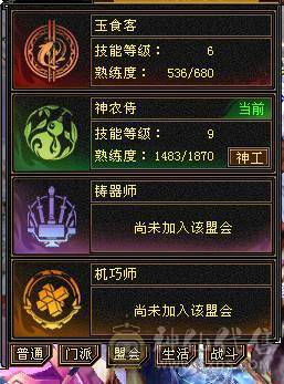 快乐推荐——骨翼断桥-5阶神兽-近4700附体-6555石头咋抗-极品增伤副武器-极致性价比！