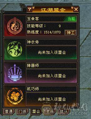 特价出-6神峨眉 -稀有时装+4级点缀 不砍价！！！