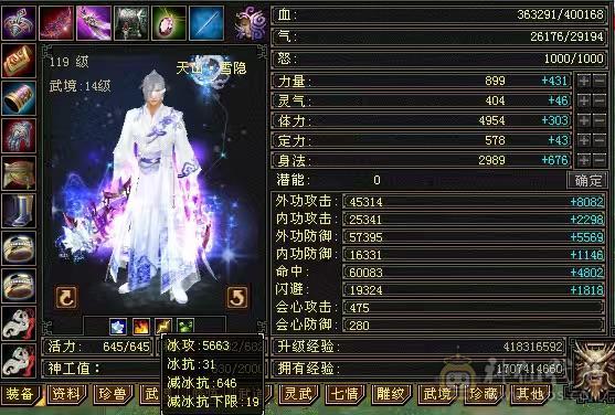 阿伟推荐：以改最低卖一天，不要打电话，面板，减抗，外观都过关，主要还有白嫖的空间