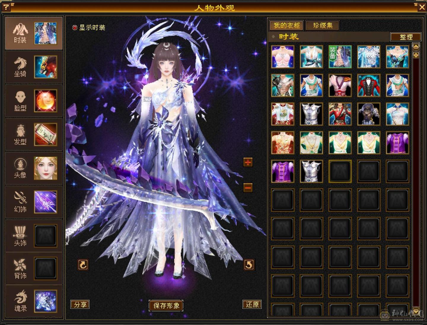 【六弟推荐】卖号换区，精品7级少林！带4800附体带10级兽灵宝宝，