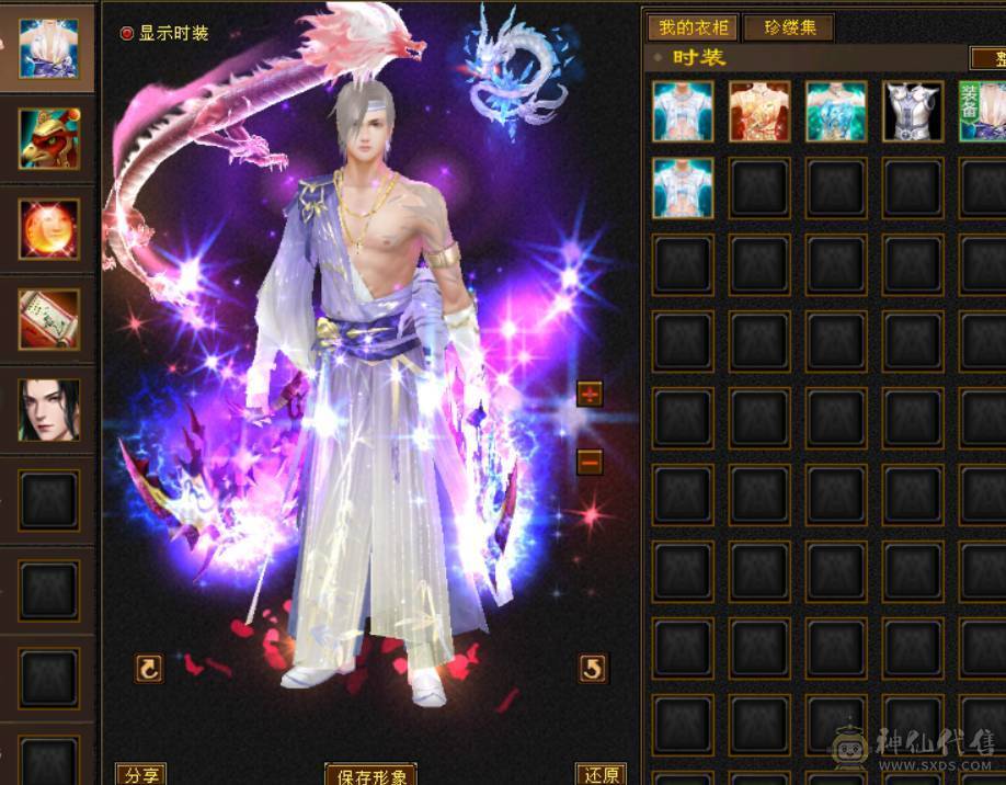 不议价！最低价6体6属暴力天山带4500资质附体马上合一个6体