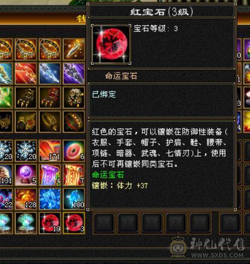 不议价！最低价6体6属暴力天山带4500资质附体马上合一个6体