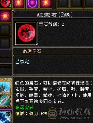 不议价！最低价6体6属暴力天山带4500资质附体马上合一个6体