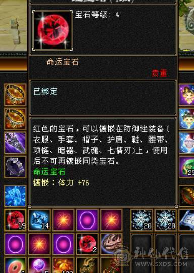 不议价！最低价6体6属暴力天山带4500资质附体马上合一个6体