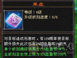 冥帝推荐7级千火抗 团战利器 轮子一扫死一片 逍遥星宿丐帮三门派皆可玩